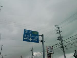 曇り空の運んでくる秋の風｜「ＬＩＬＡＣ　ＡＶＥＮＵＥ’９１」　（愛知県名古屋市中区の花キューピット加盟店 花屋）のブログ