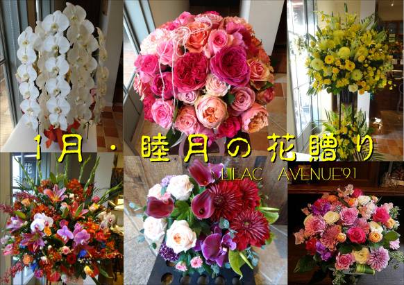 「ＬＩＬＡＣ　ＡＶＥＮＵＥ’９１」　（愛知県名古屋市中区）の花屋店舗写真2